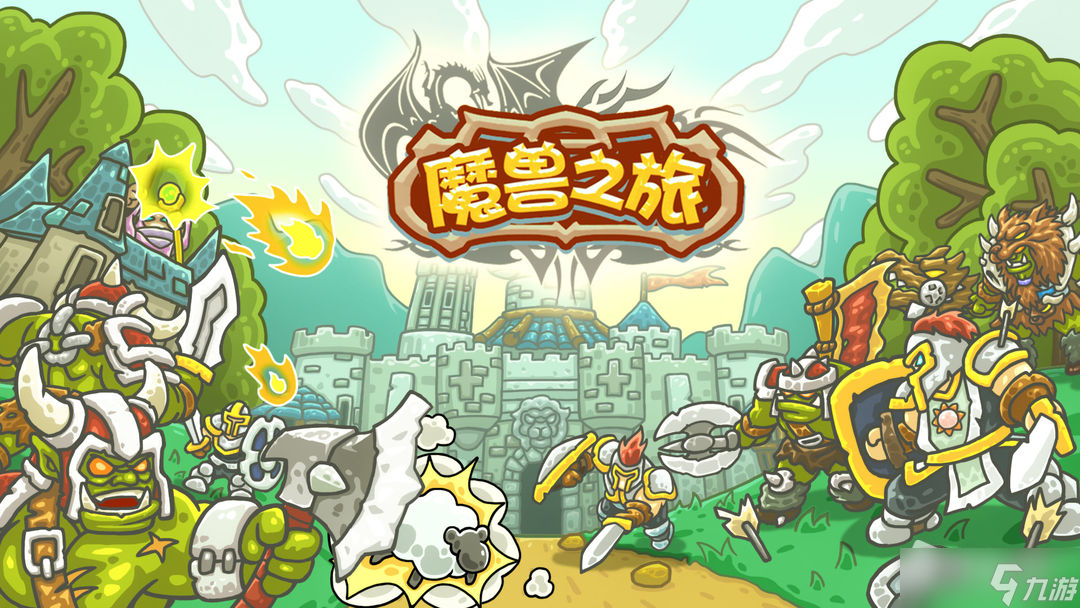 《魔兽之旅》猎人职业玩法攻略