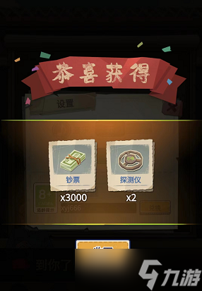 吸油记礼包兑换码2022