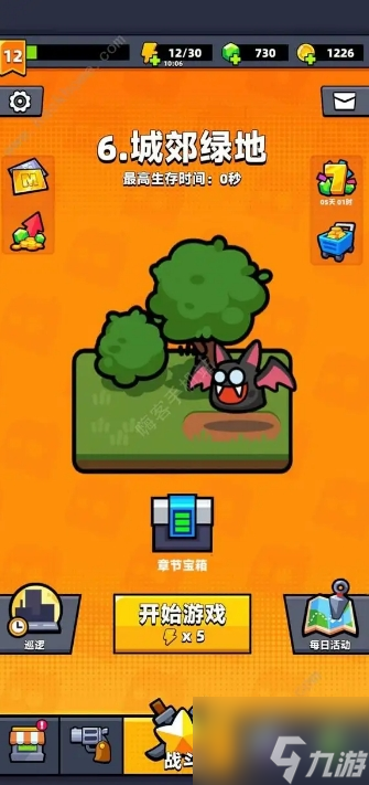 弹壳特攻队挑战模式详解