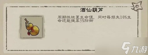 九重试炼阵法师怎么打