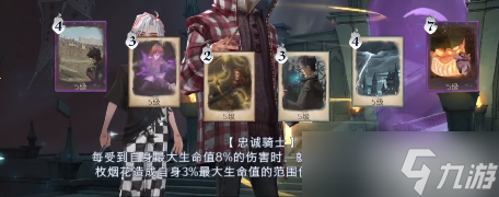 《哈利波特魔法觉醒》追忆之境第8层攻略
