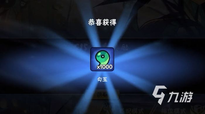 忍者必须死3s17赛季有什么