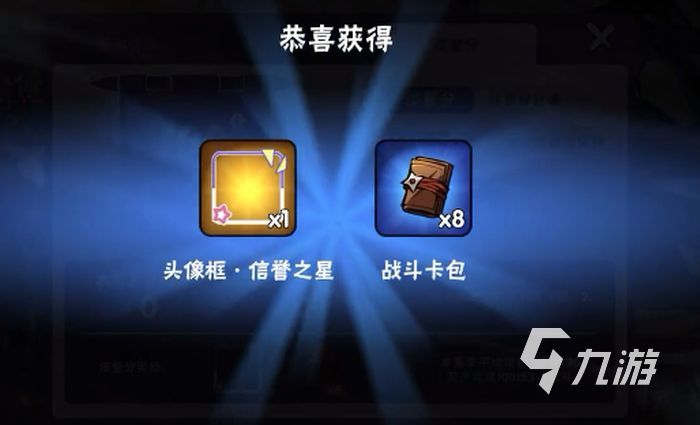 忍者必须死3s17赛季有什么