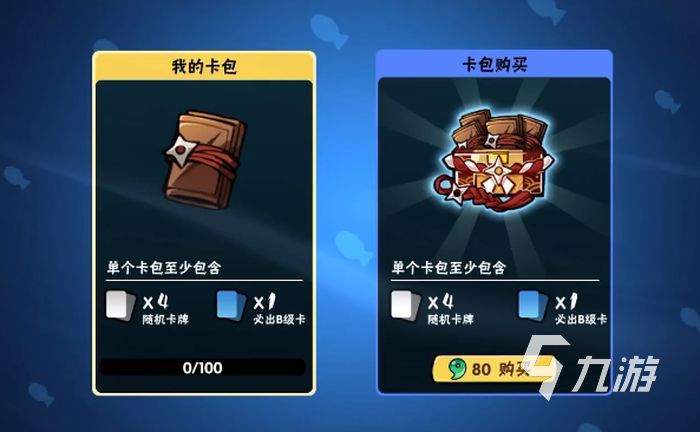 忍者必须死3s17赛季有什么