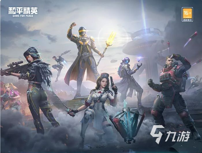 和平精英超体对抗职业怎么升级 ​超体对抗职业升级方法