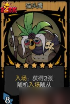 《月圆之夜》镜中的记忆怀中秒玩法介绍