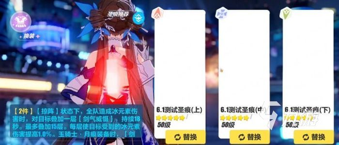 崩坏3夜衔烛飞光怎么样