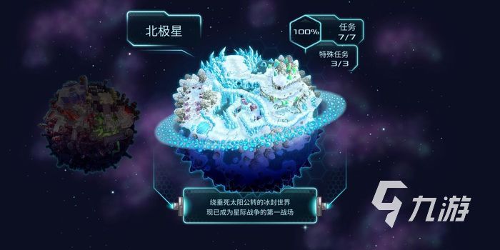 异星指令什么时候出 异星指令上线时间介绍
