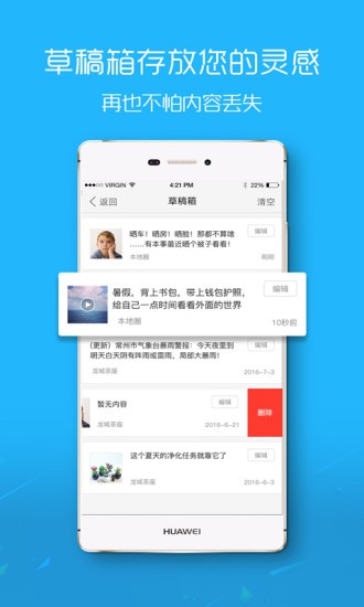 楚雄网手机版图1