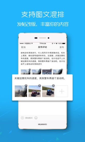 楚雄网手机版图2