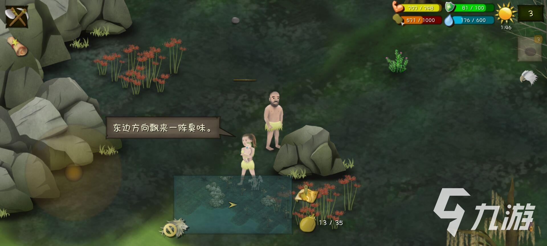 挨饿荒野幽冥之地什么时候更新