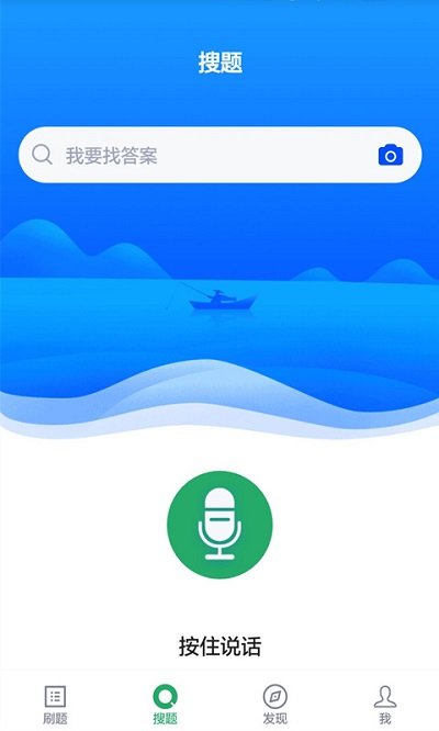 医学检验主管技师app图2