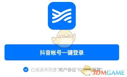《学浪》用手机号注册登录方法
