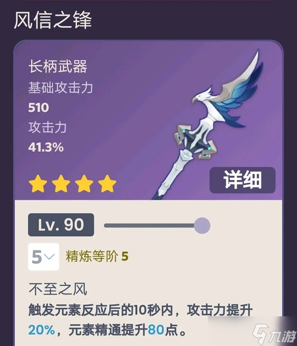 原神2周年庆奖励有哪些
