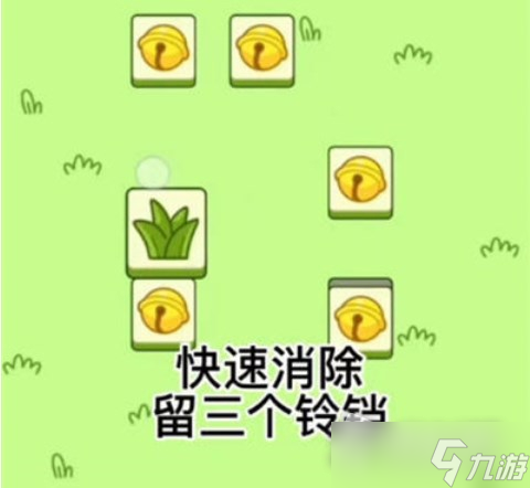 《羊了个羊》是无限洗牌是应该如何获取