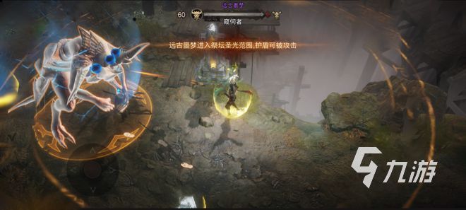 暗黑破坏神不朽9月大更新详情介绍