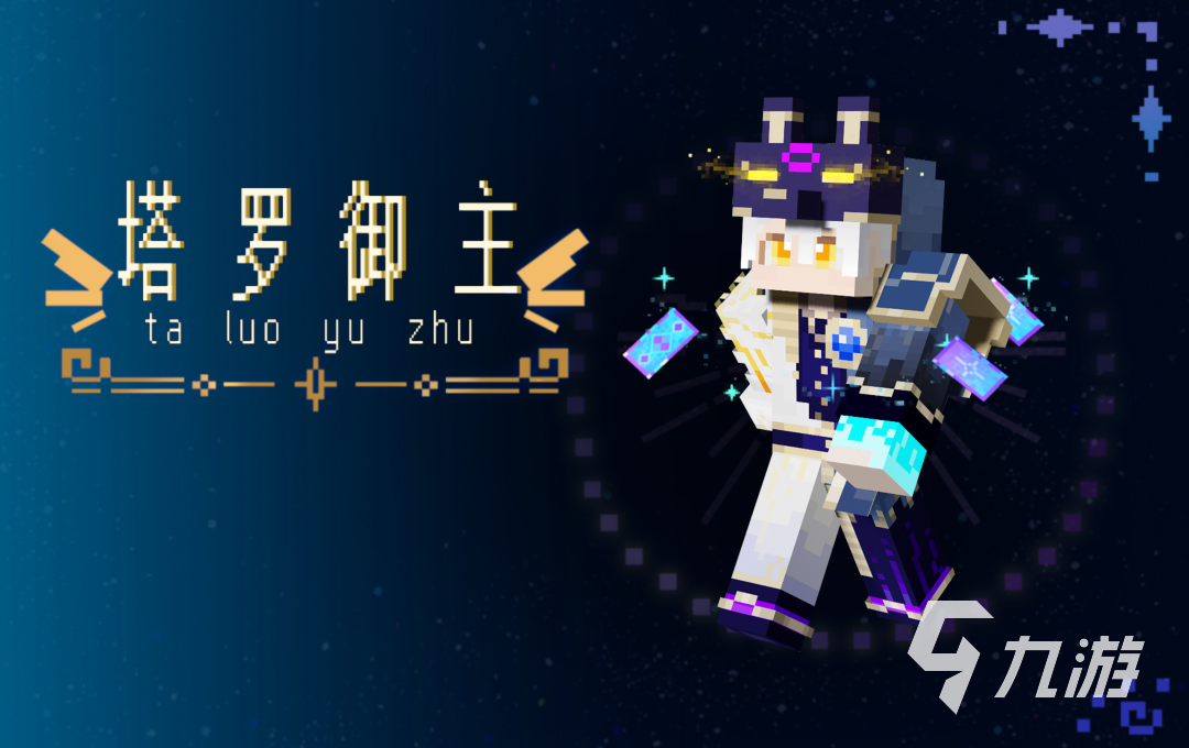 我的世界2022周年庆活动有哪些