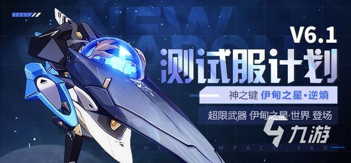 崩坏3伊甸之星世界技能怎么样