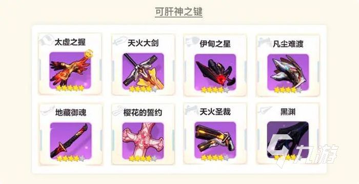 崩坏3伊甸之星世界技能怎么样