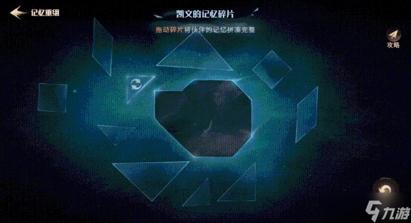 《哈利波特魔法觉醒》破晓时刻活动故事攻略