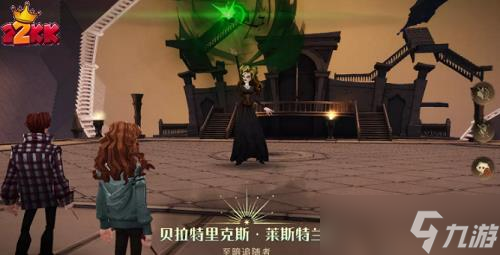 哈利波特魔法觉醒追忆之境30层boss怎么打?BOSS贝拉打法攻略