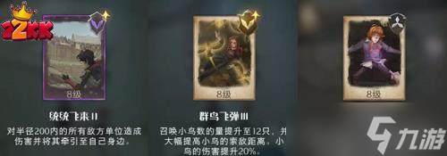哈利波特魔法觉醒追忆之境强化勋章推荐攻略