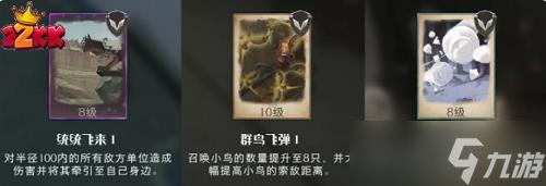 哈利波特魔法觉醒追忆之境强化勋章推荐攻略