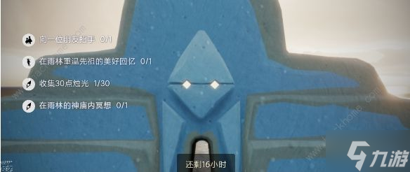 光遇每日任务9.21怎么做 2022年9月21日先祖蜡烛位置攻略