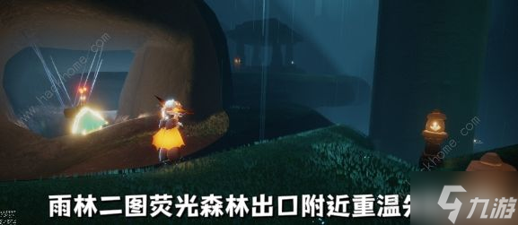 光遇每日任务9.21怎么做