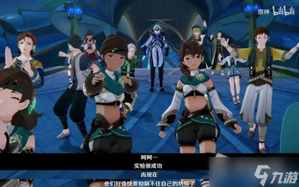 《原神》3.1须弥沙漠剧情介绍