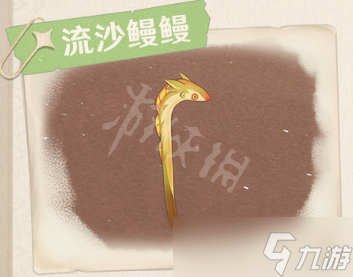 《原神》3.1大赤沙海新生物有哪些？3.1须弥大赤沙海新生物一览