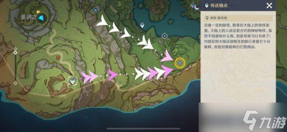 《原神》与珍稀之鸟的短暂邂逅怎么玩？须弥怪物生态调查成就玩法