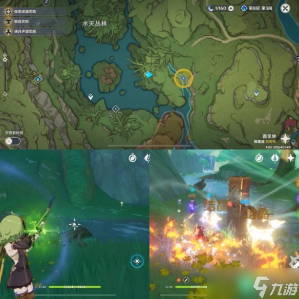 《原神》与珍稀之鸟的短暂邂逅怎么玩？须弥怪物生态调查成就玩法