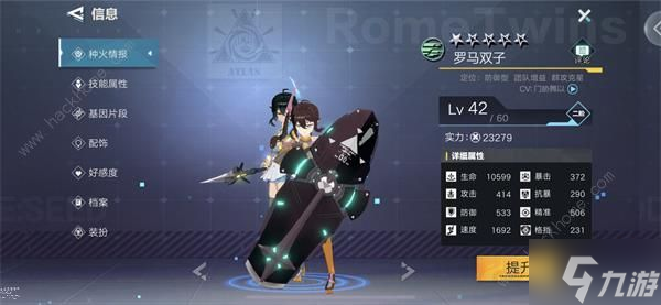 星火之歌新手十连推荐英雄2022