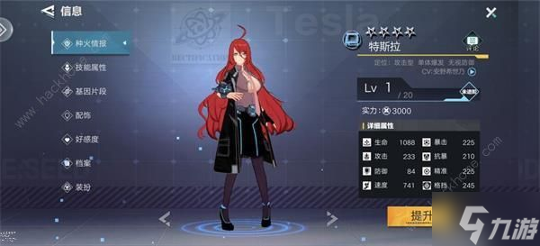 星火之歌新手十连推荐英雄2022