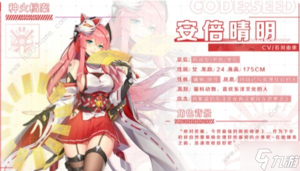 星火之歌新手十连推荐英雄2022