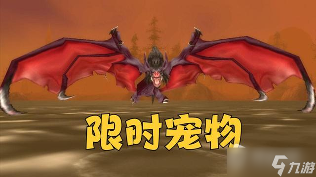 《魔兽世界》怀旧服WLK特里斯黯血王子掉落绝版物品是什么