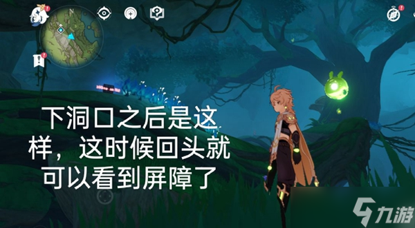 《原神》梦境林莽的屏障任务完成方法