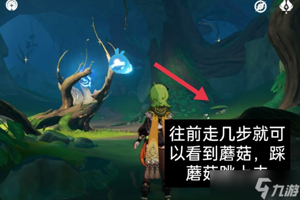 《原神》梦境林莽的屏障任务完成方法