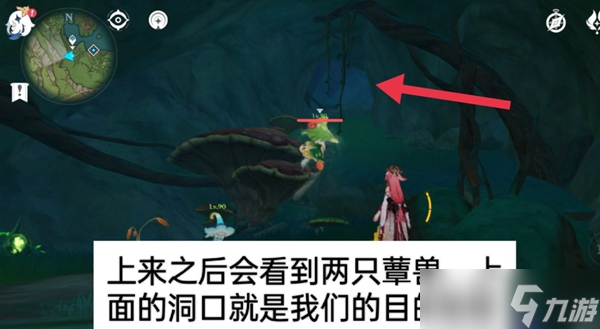 《原神》梦境林莽的屏障任务完成方法