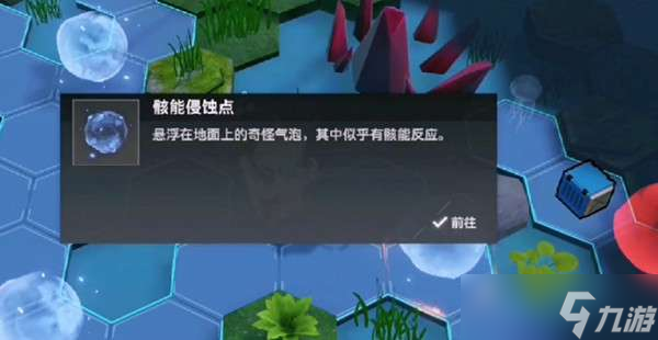 深空之眼林间轻语怎么过