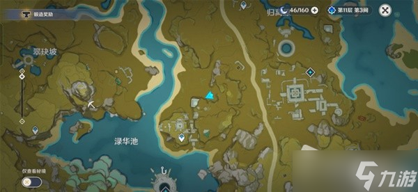 《原神》璃月琼玑野区域宝箱全收集攻略