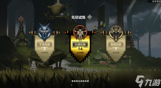 太古之火隐藏关触发大全