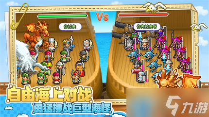 《大航海探险物语》宠物孵化机制介绍