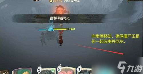 哈利波特魔法觉醒林中深寒攻略大全