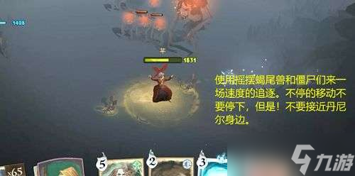哈利波特魔法觉醒林中深寒攻略大全