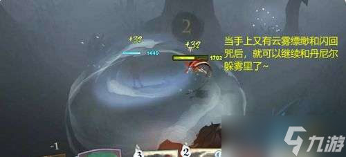 哈利波特魔法觉醒林中深寒攻略大全