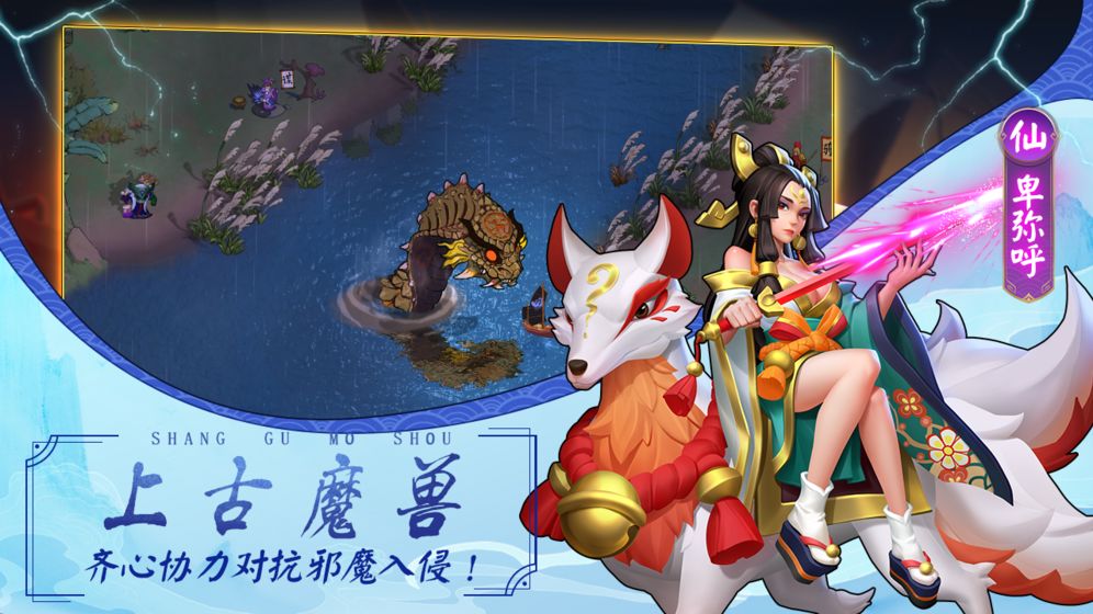 建安十二年好玩吗
