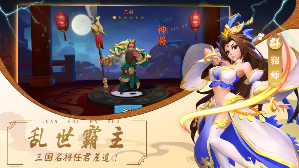 建安十二年好玩吗