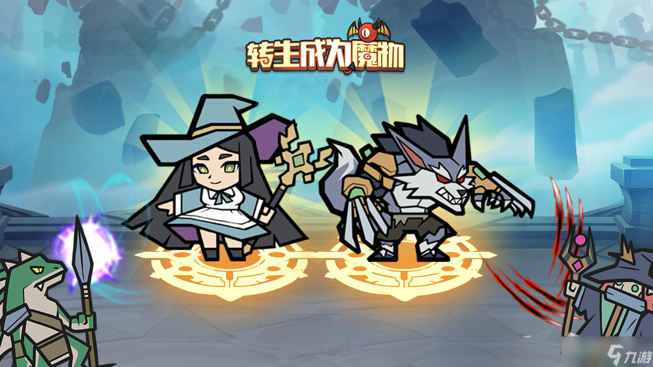 《转生成为魔物》消消乐不停版本介绍